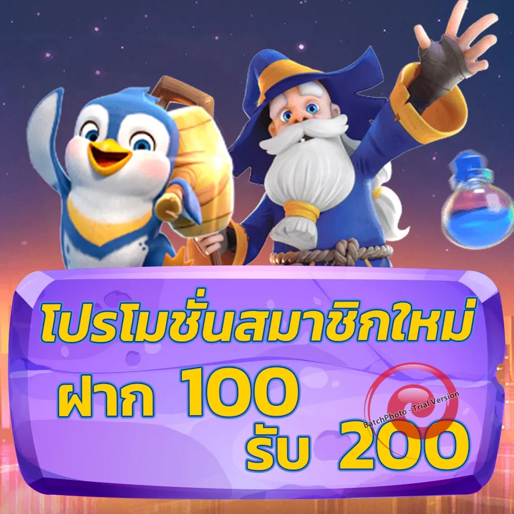 เว็บ พนัน ออนไลน์ เว็บตรง สิงคโปร์